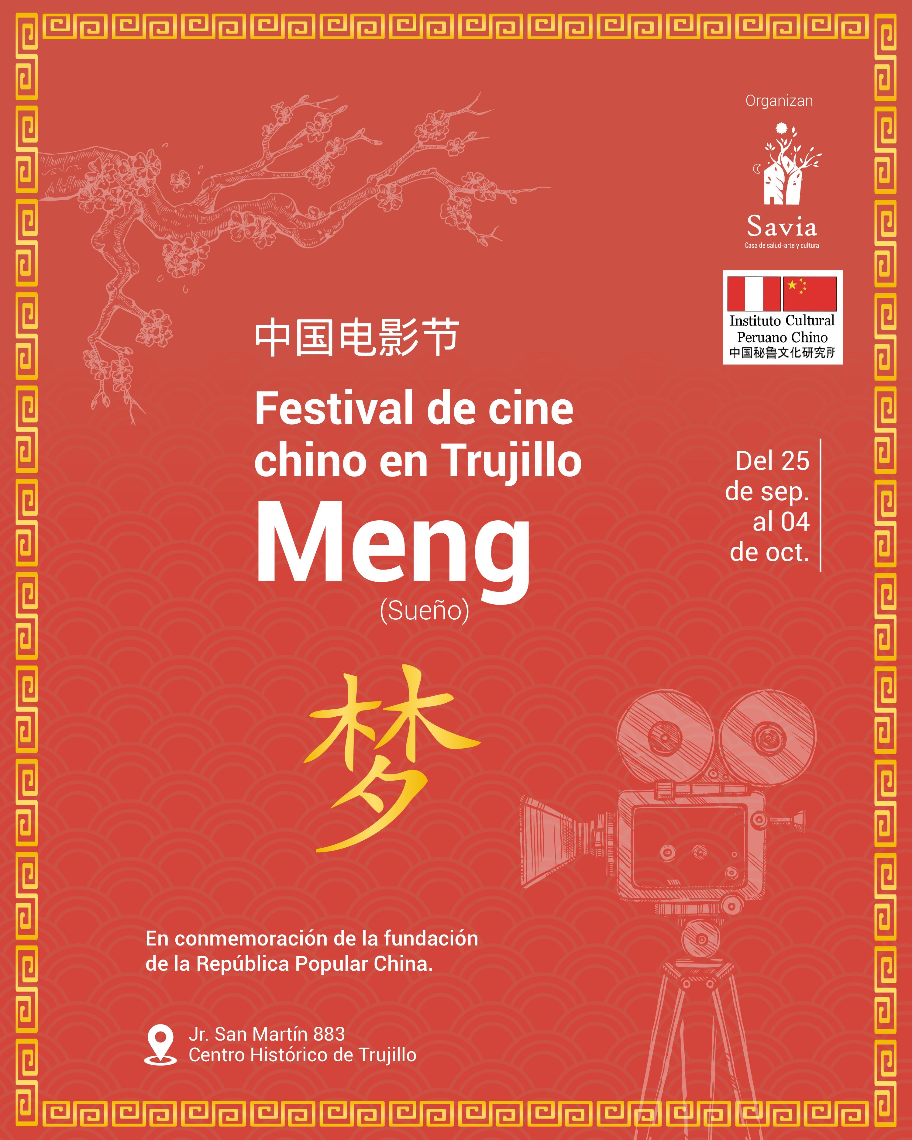 Cine Chino, Trujillo